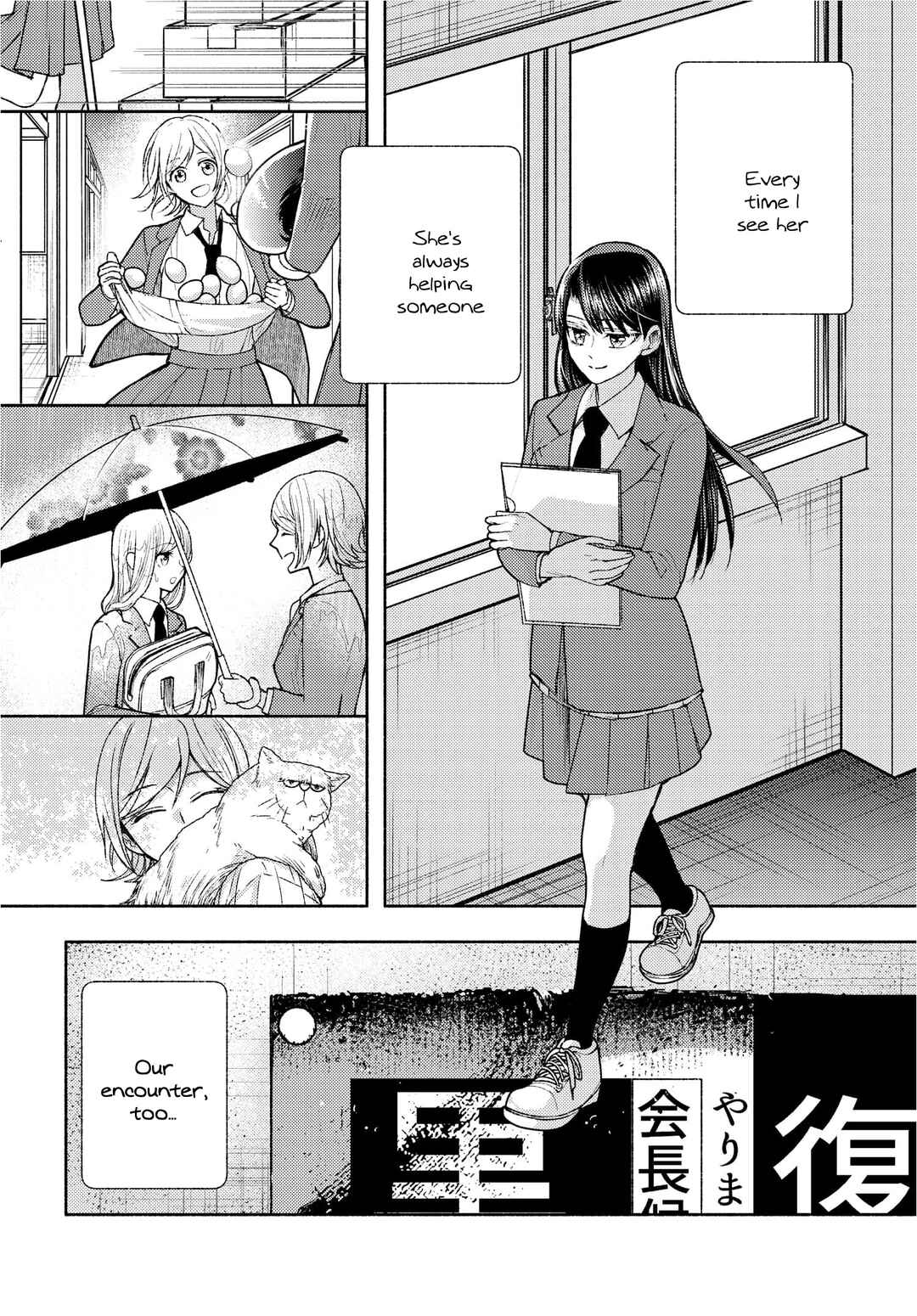 Chapter 1 - Page 8