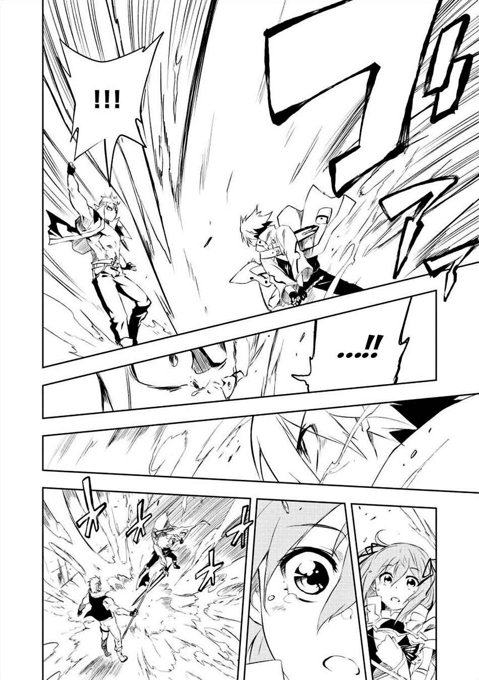 Chapter 1 - Page 14
