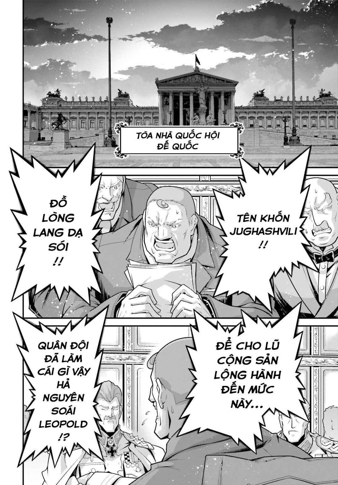 Chapter 79 - Page 19