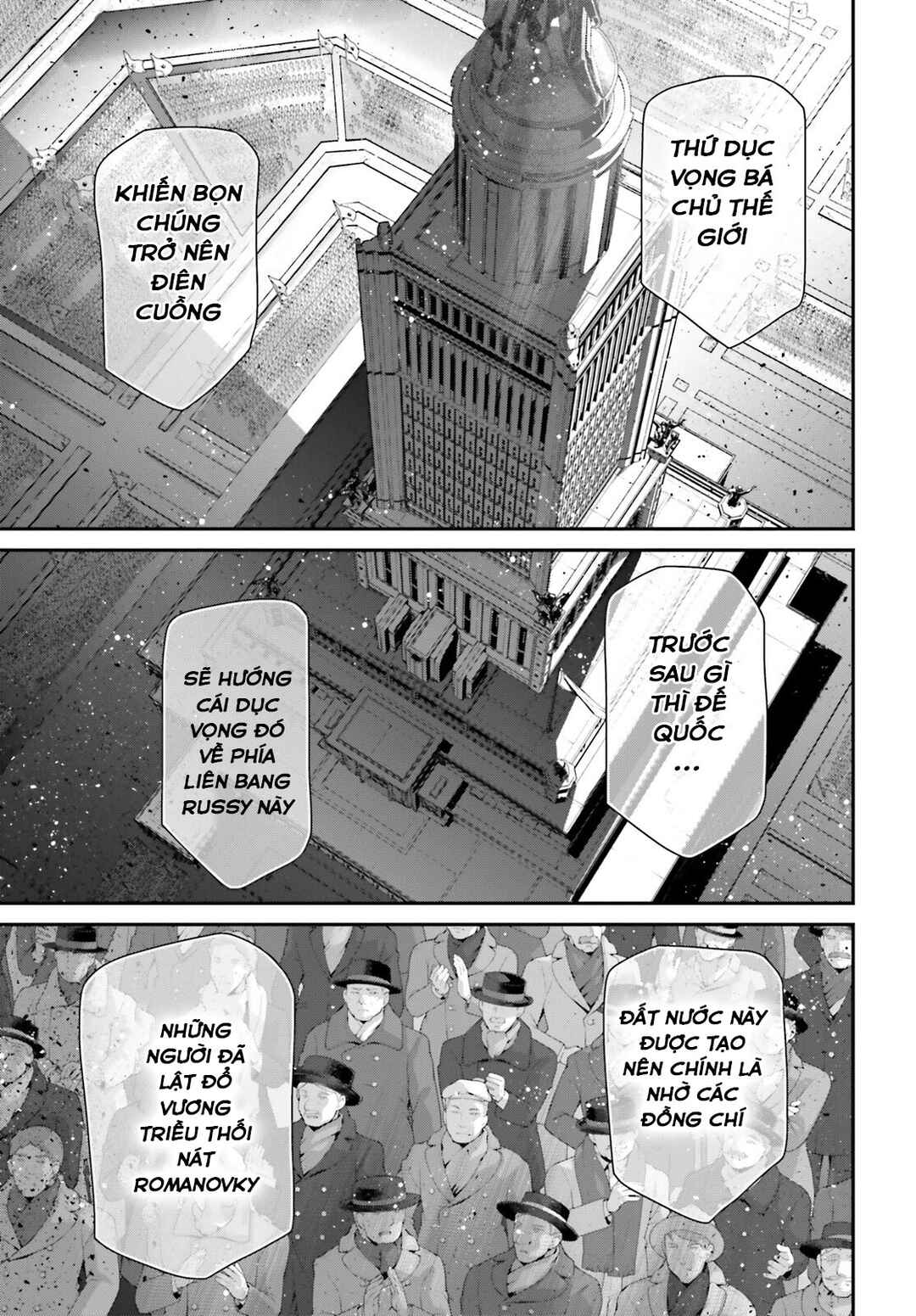 Chapter 79 - Page 5