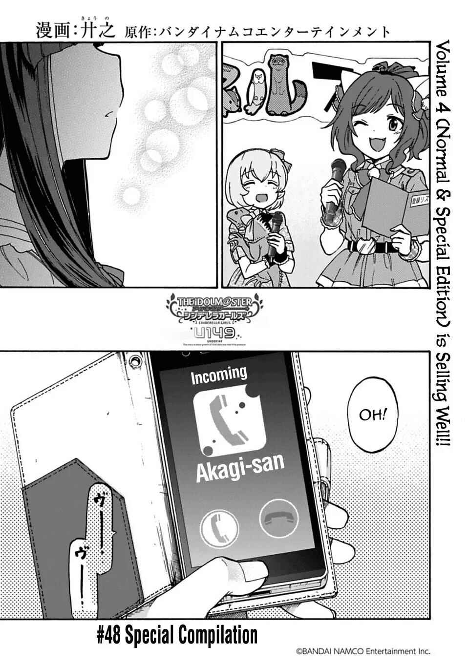 Chapter 48 - Page 3