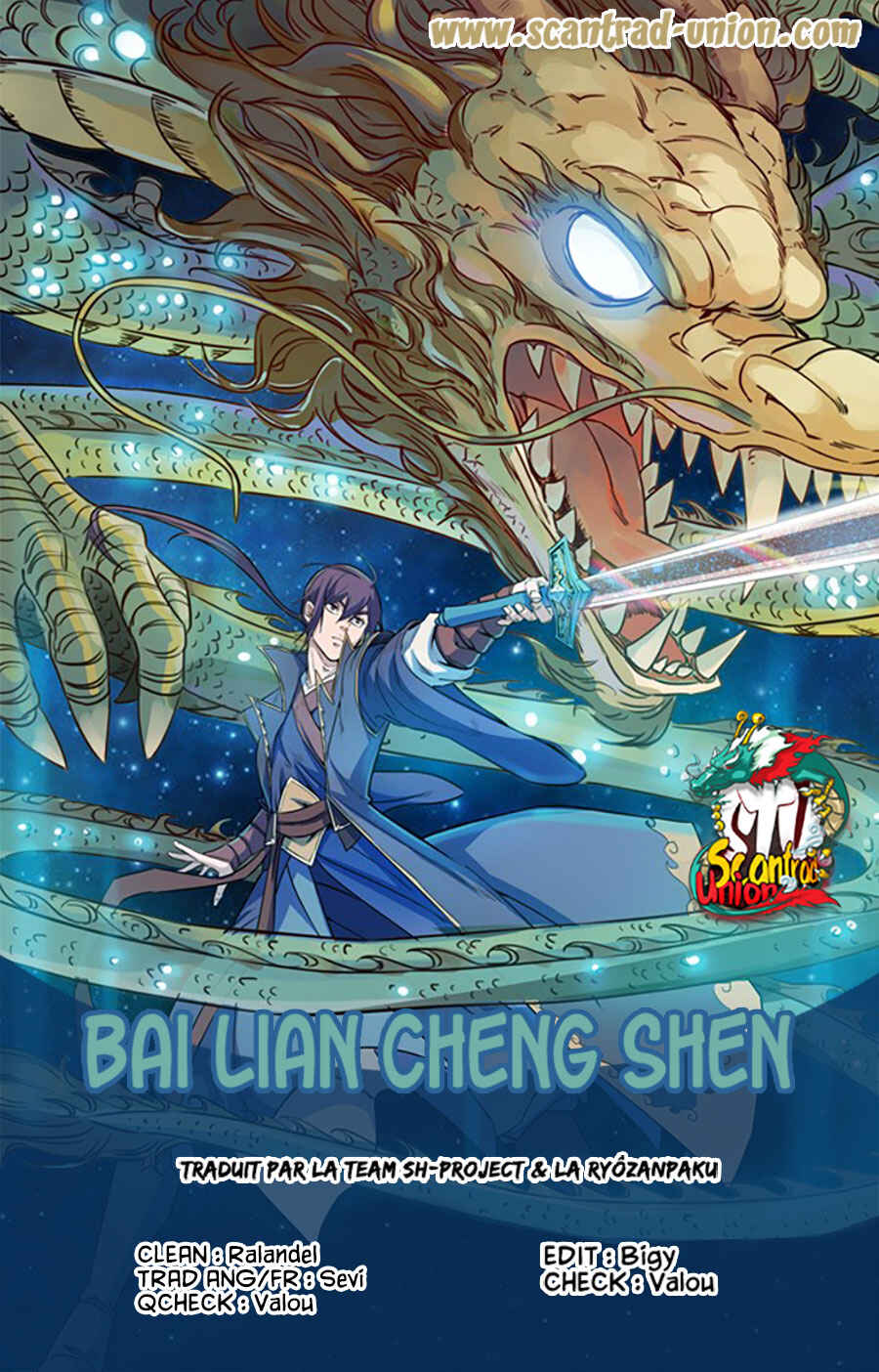 Chapter 579 - Page 1