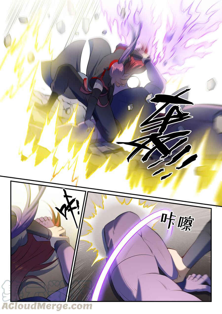 Chapter 579 - Page 10