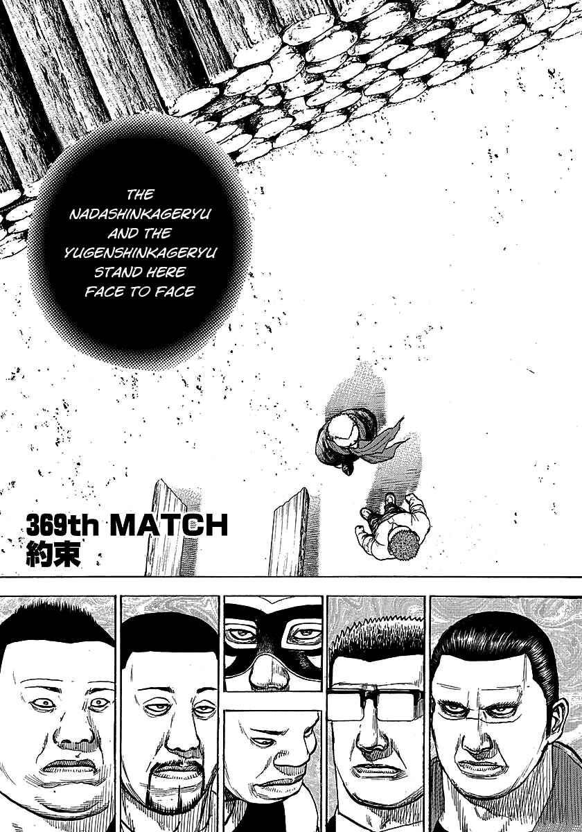 Chapter 369 - Page 1