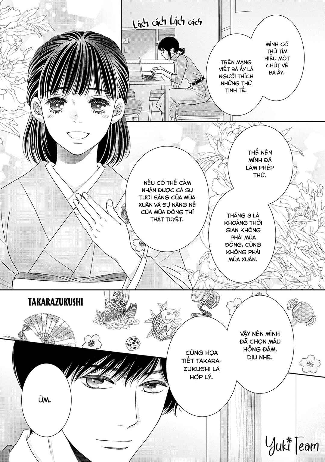 Chapter 15 - Page 17