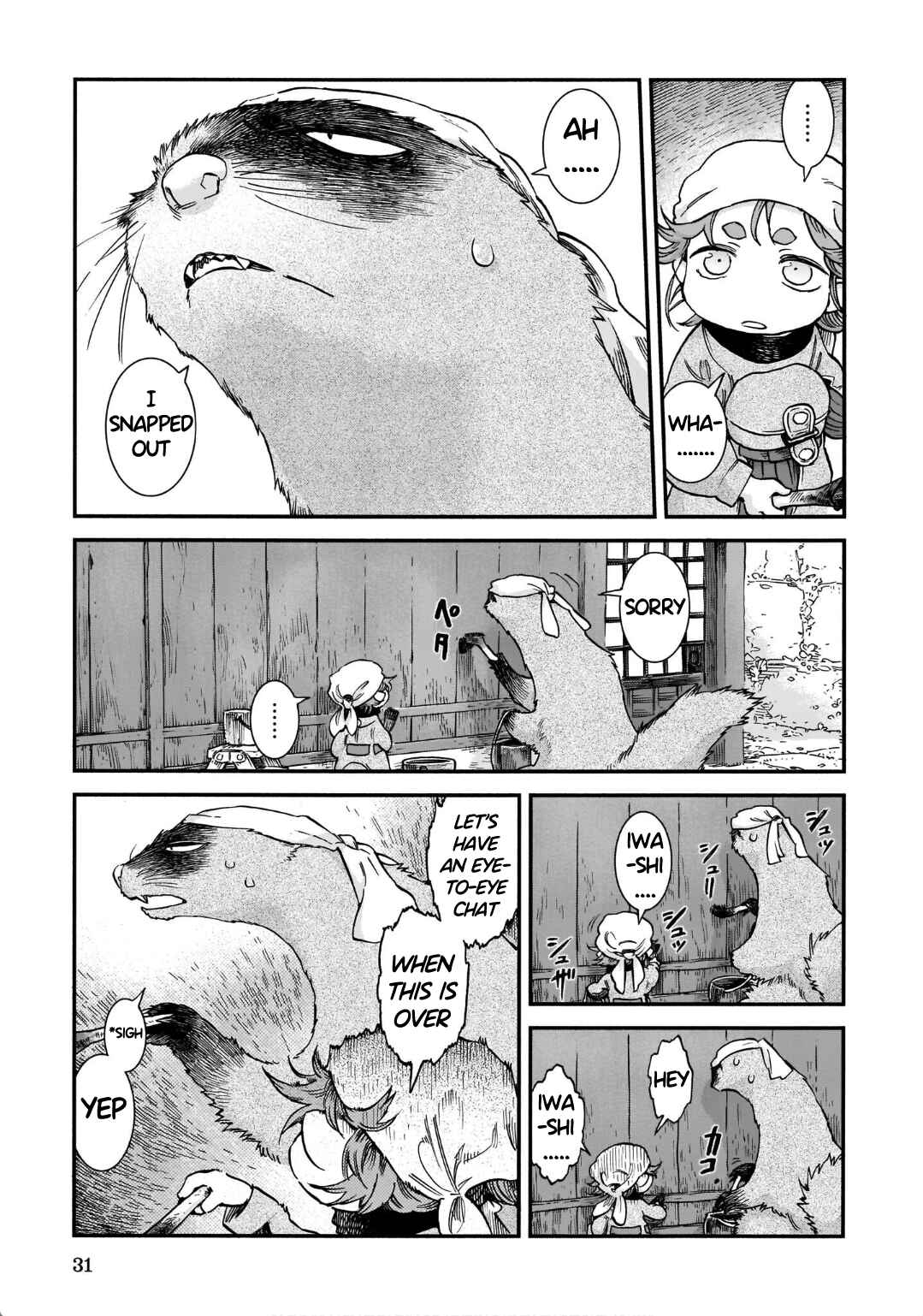 Chapter 75 - Page 11