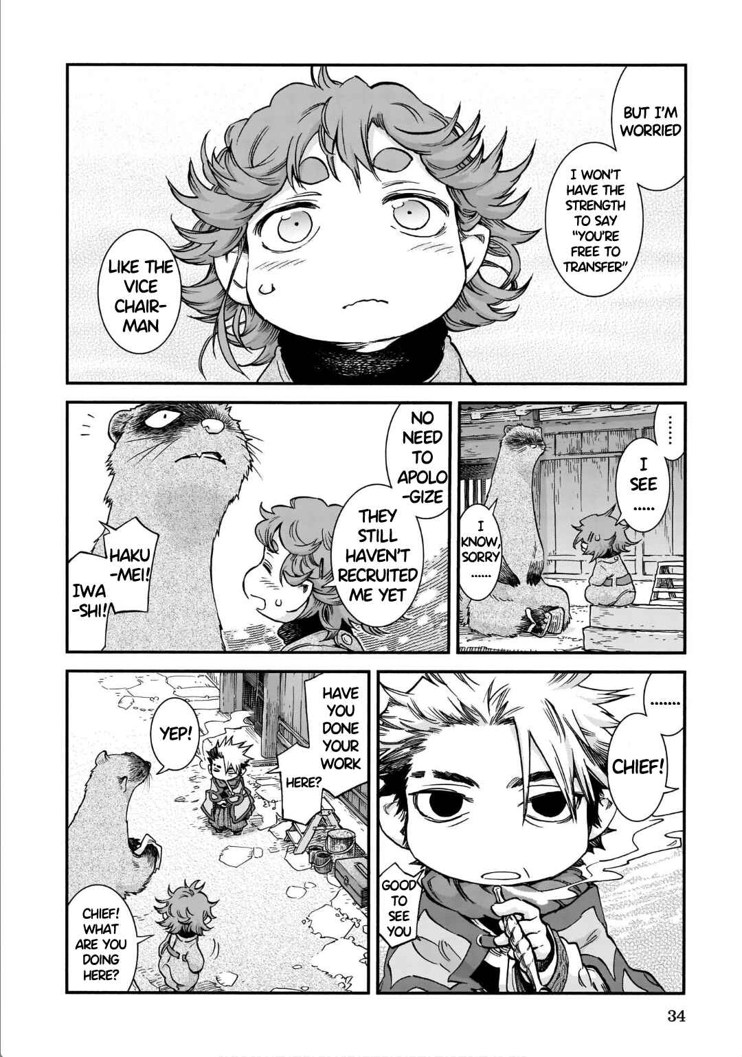 Chapter 75 - Page 14