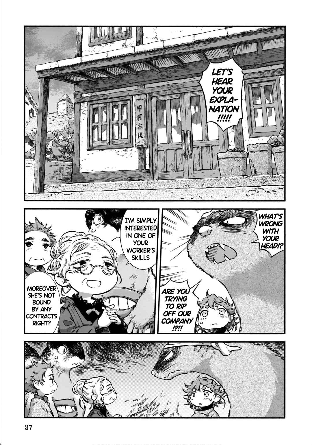 Chapter 75 - Page 17