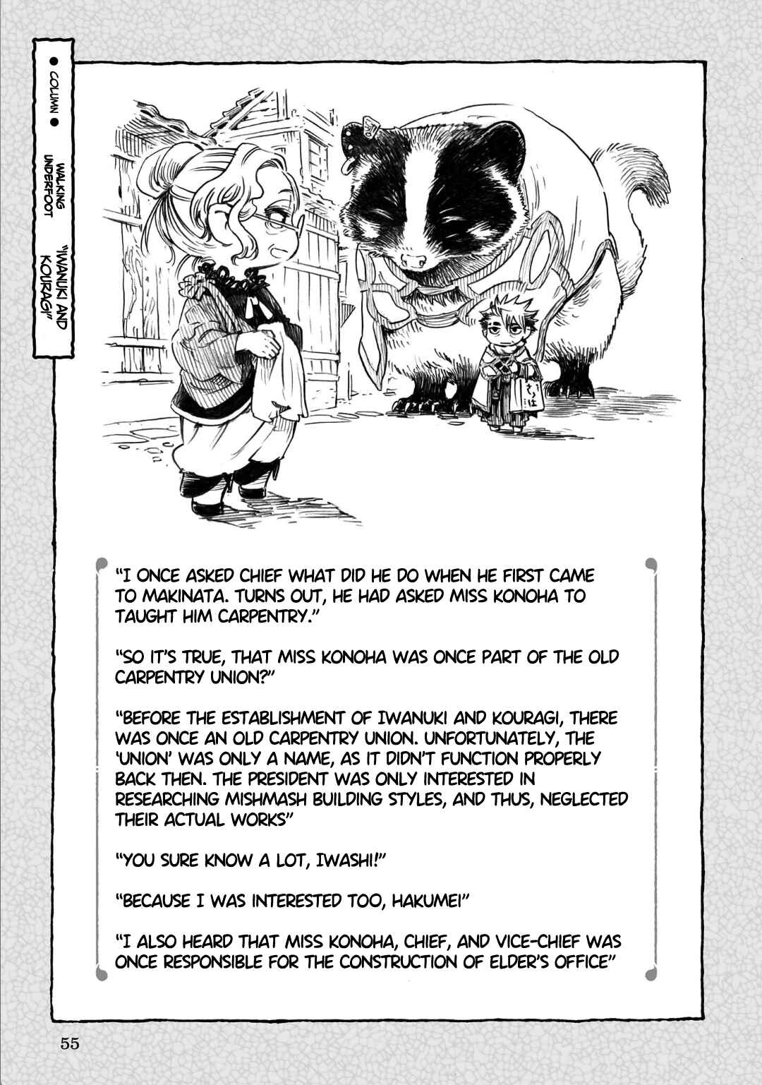 Chapter 75 - Page 35