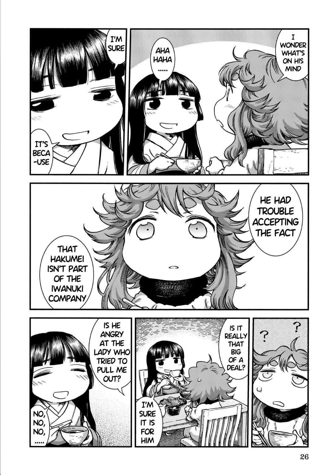 Chapter 75 - Page 6