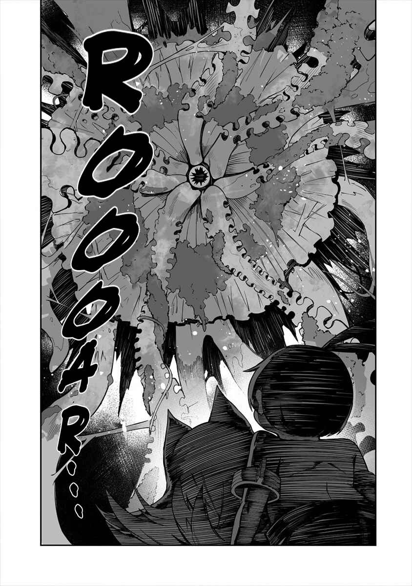 Chapter 21.2 - Page 13