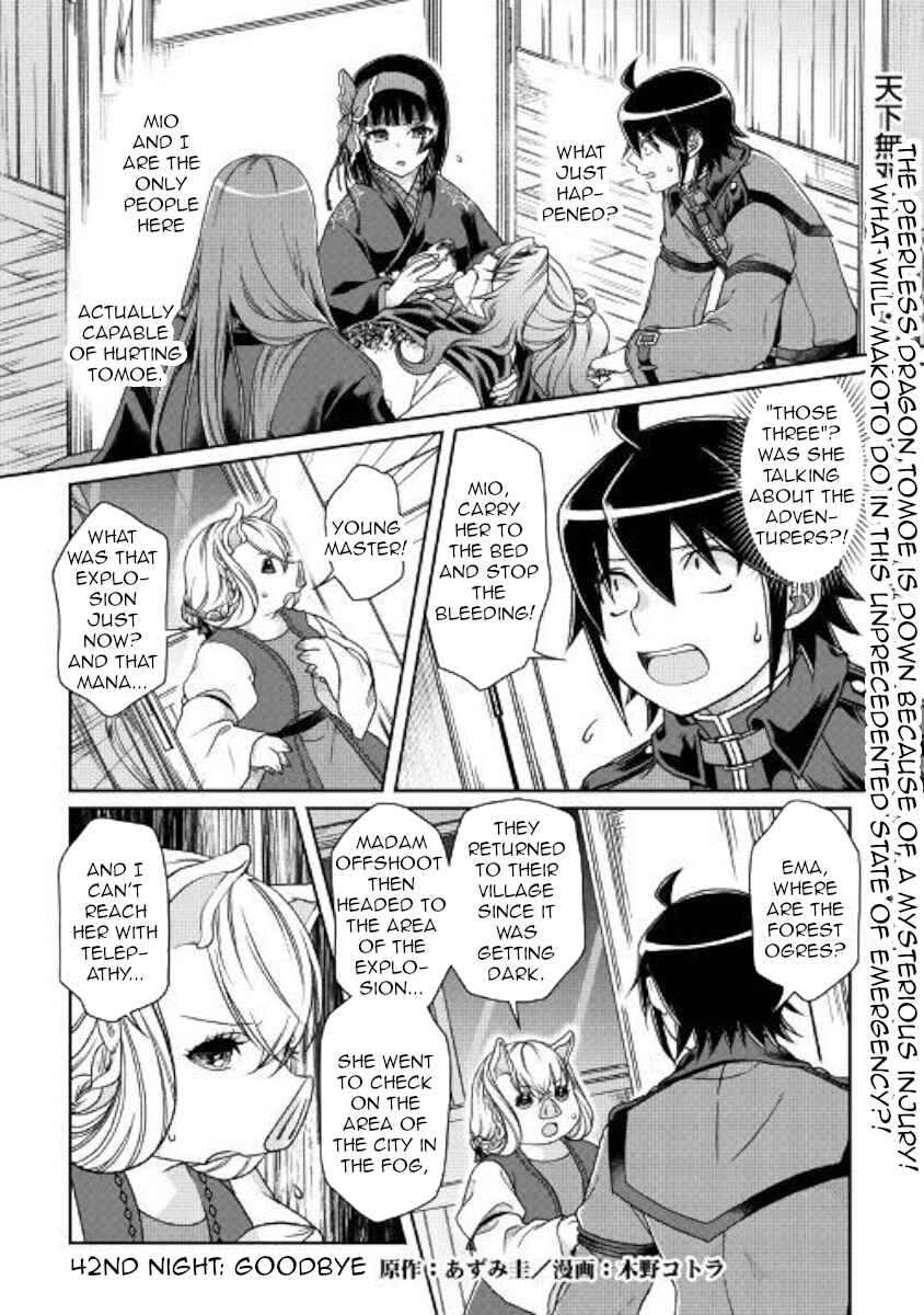 Chapter 42 - Page 1