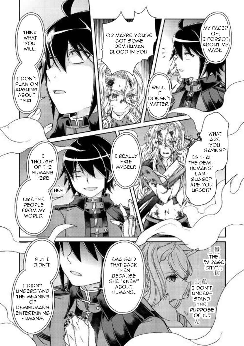 Chapter 42 - Page 16