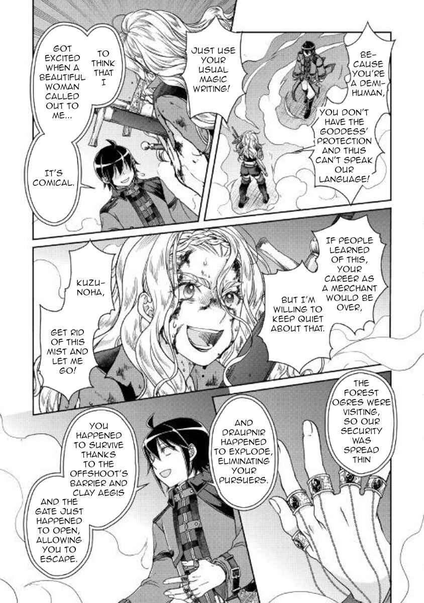 Chapter 42 - Page 17