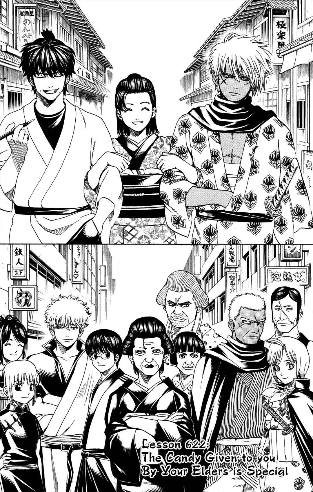 Chapter 622 - Page 5