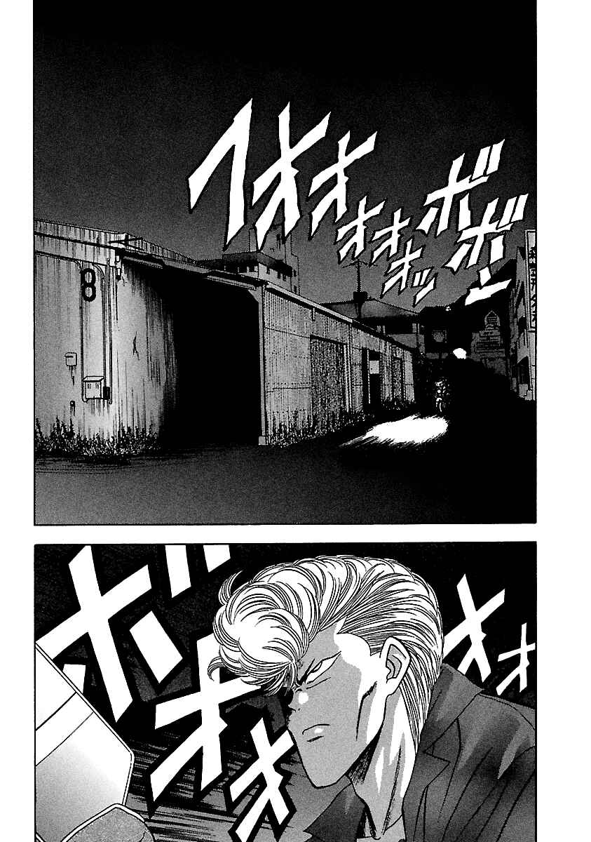 Chapter 110 - Page 3