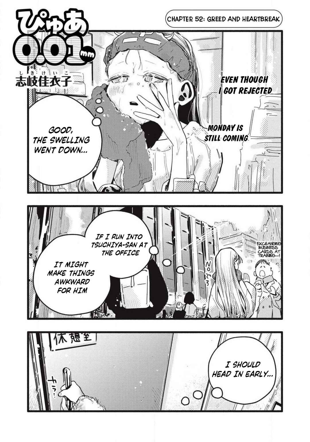 Chapter 52 - Page 1