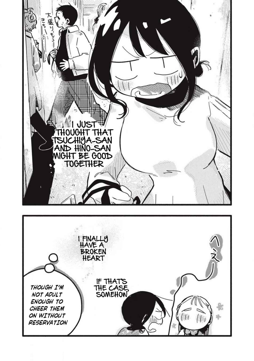 Chapter 52 - Page 11