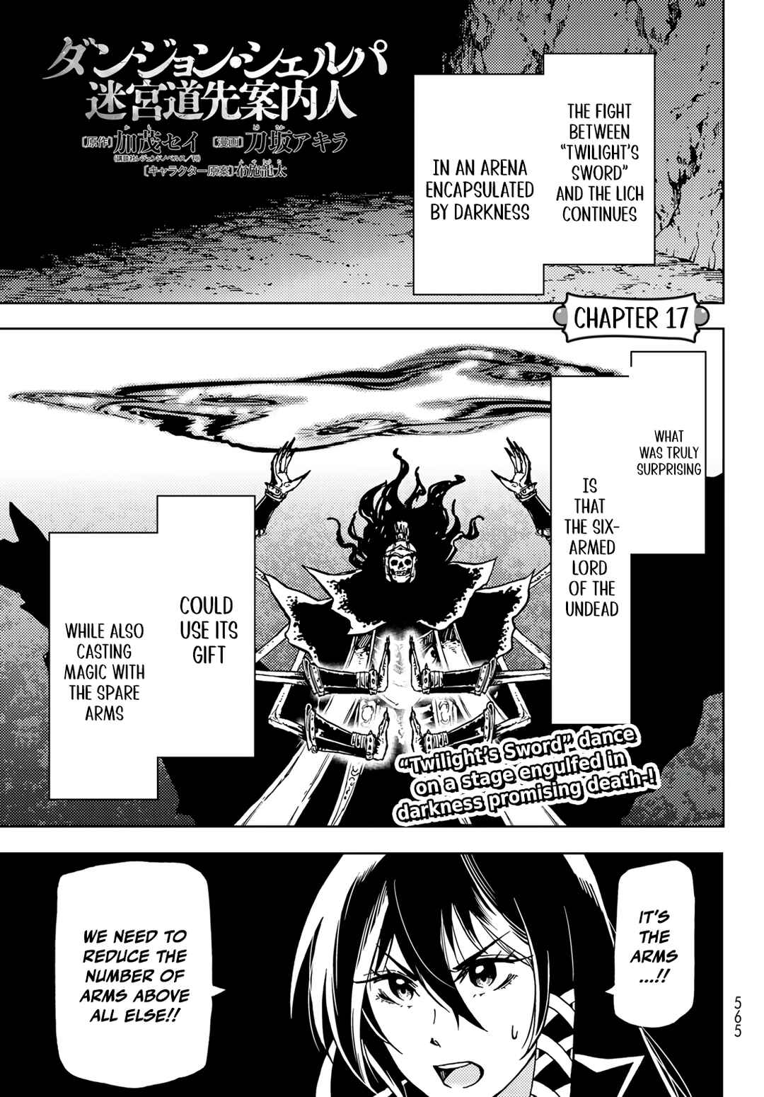 Chapter 17 - Page 1