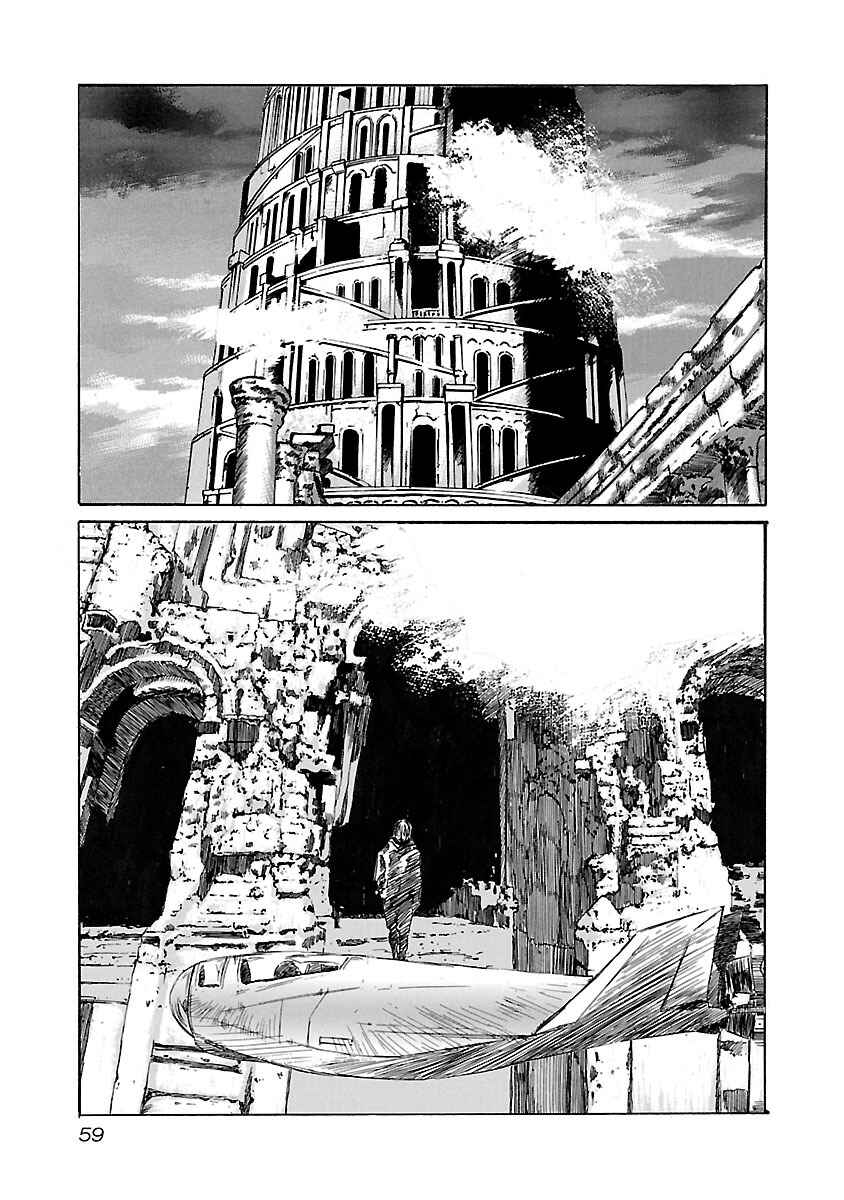 Chapter 100 - Page 14