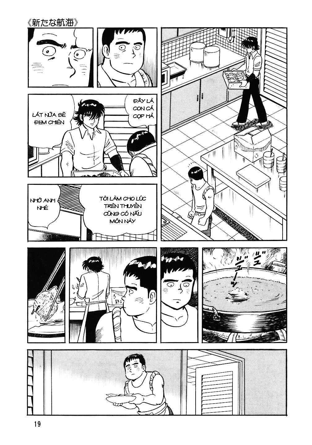 Chapter 41 - Page 17