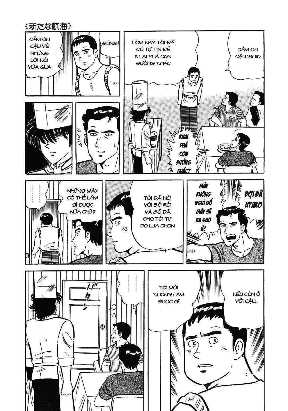 Chapter 41 - Page 23