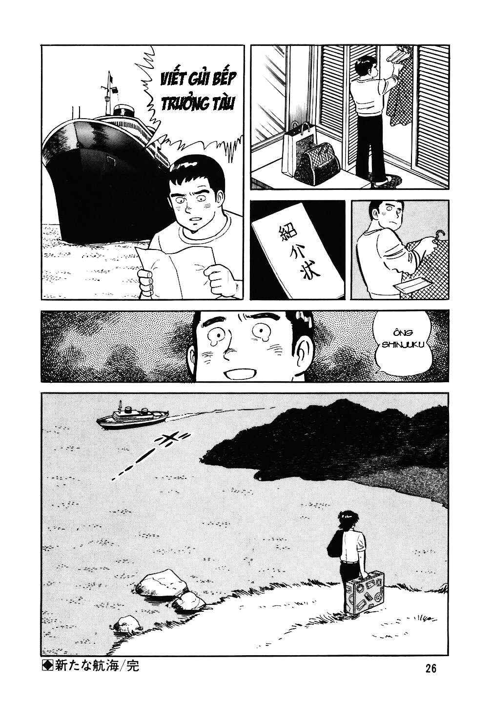 Chapter 41 - Page 24