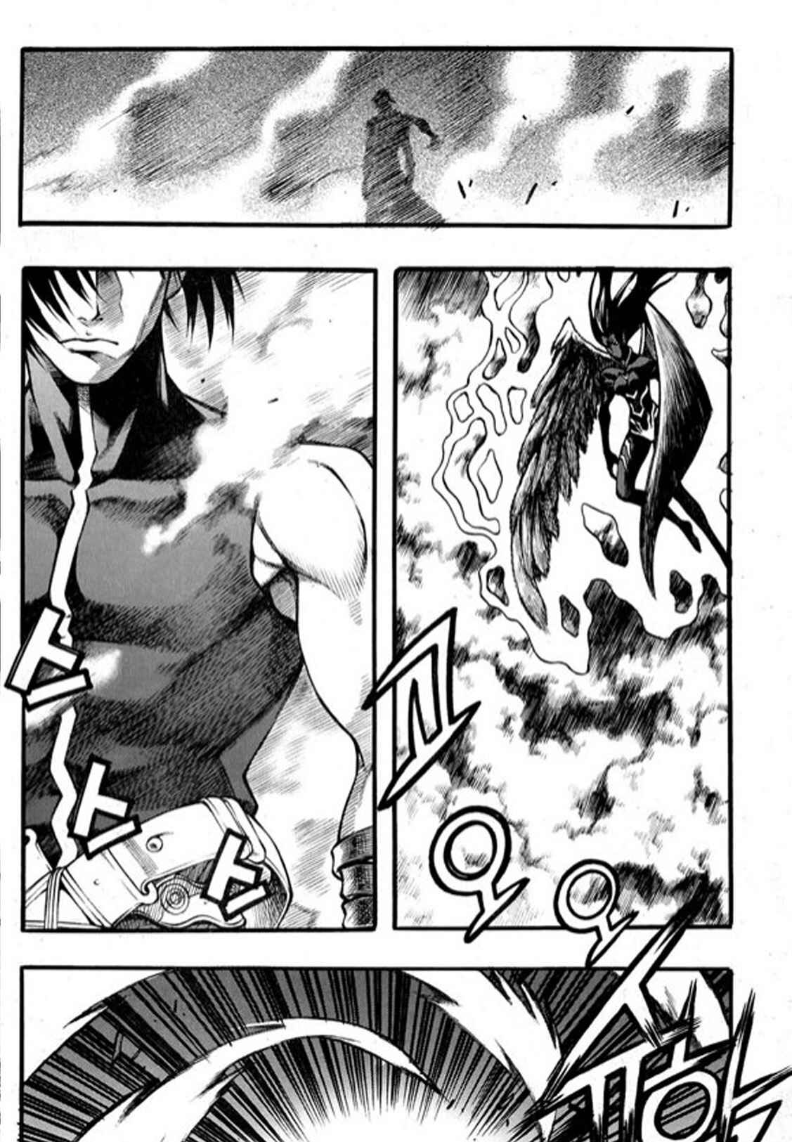 Chapter 96 - Page 16