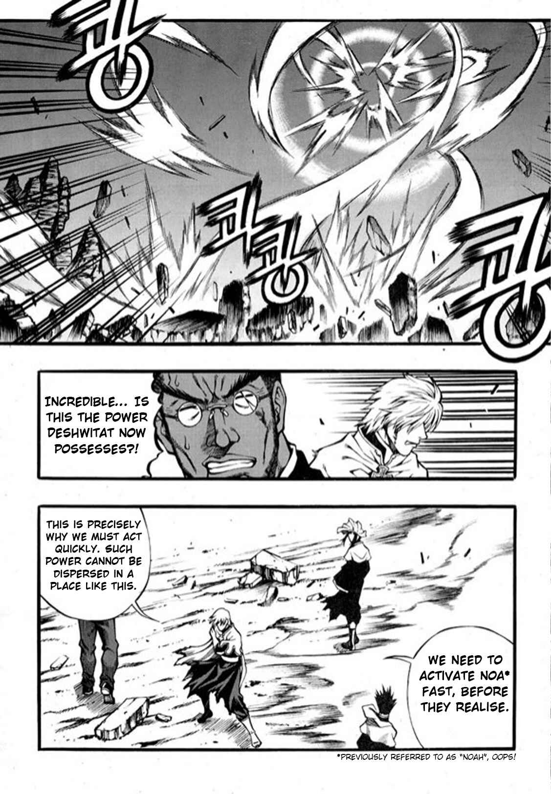 Chapter 96 - Page 18