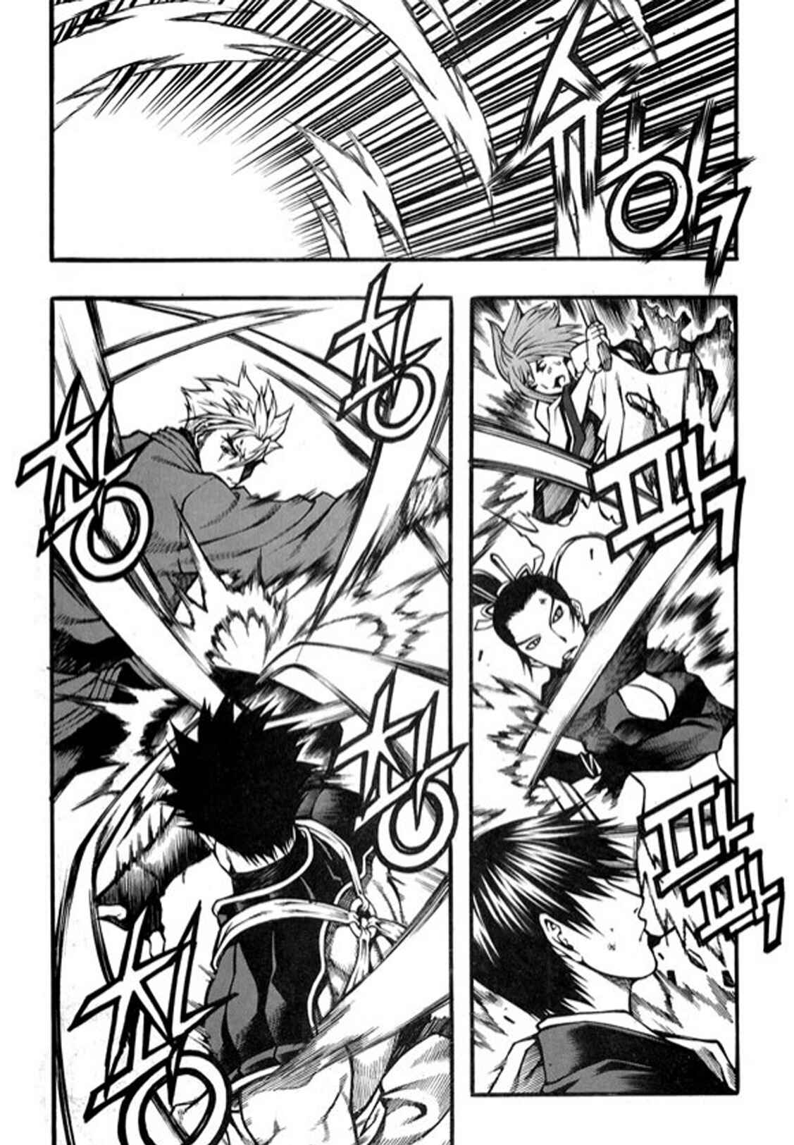 Chapter 96 - Page 32