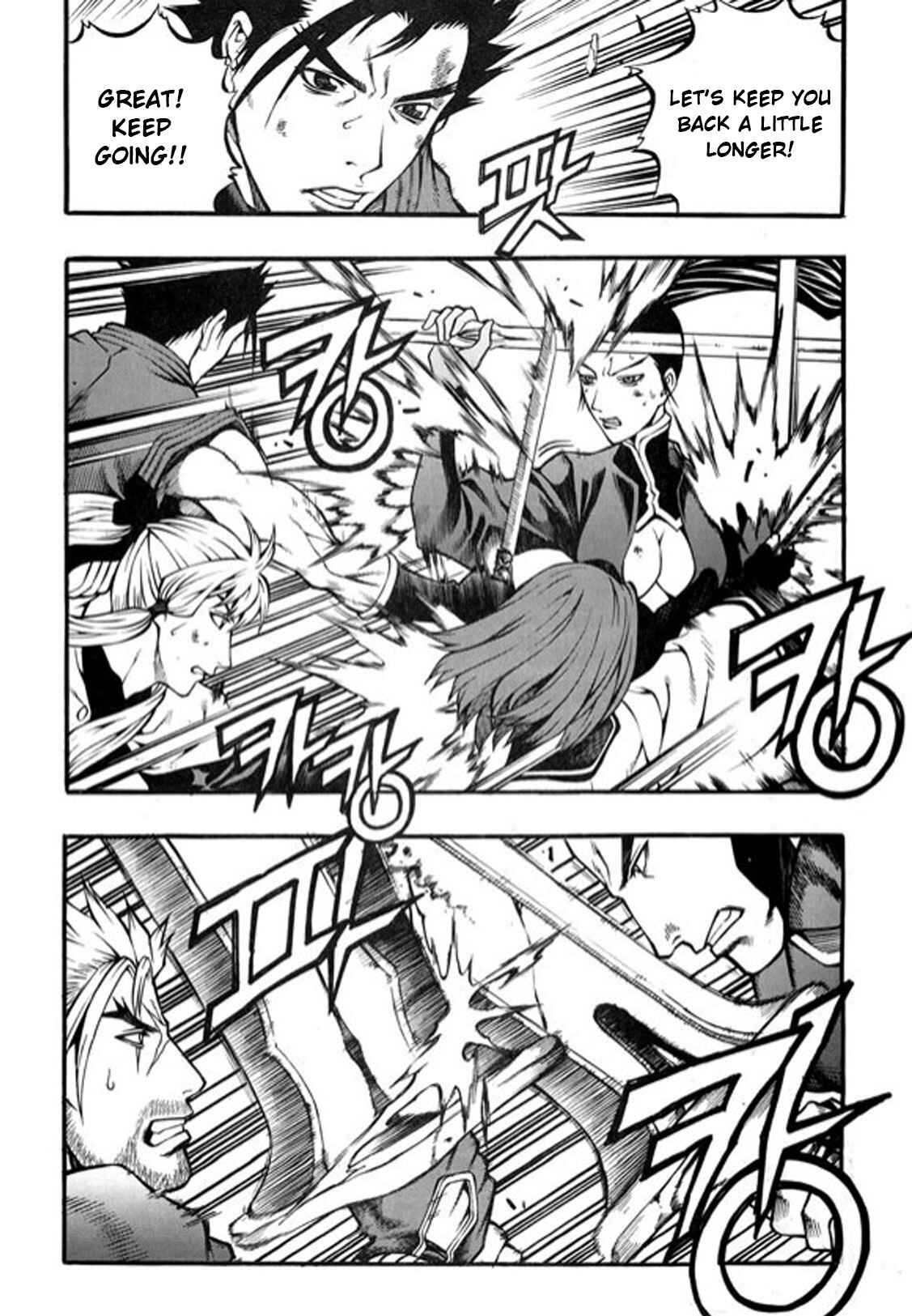 Chapter 96 - Page 33