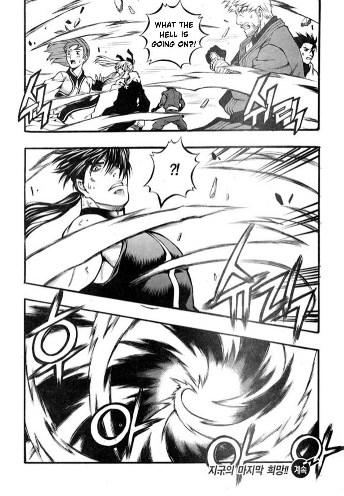 Chapter 96 - Page 41