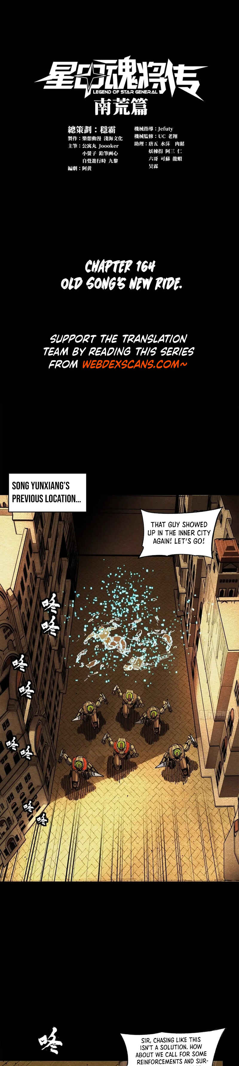 Chapter 164 - Page 1