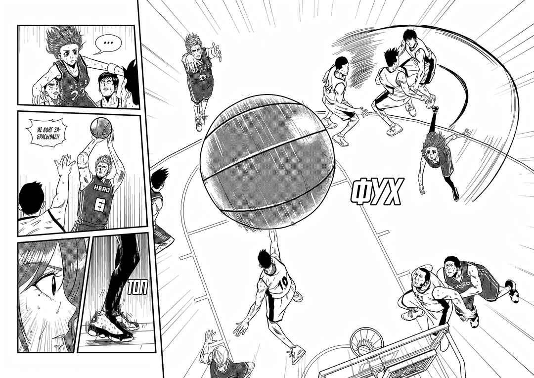 Chapter 135 - Page 3