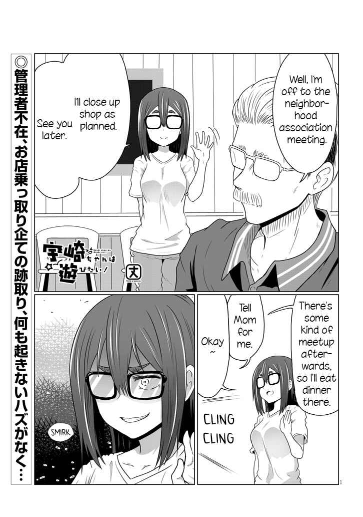 Chapter 37 - Page 1