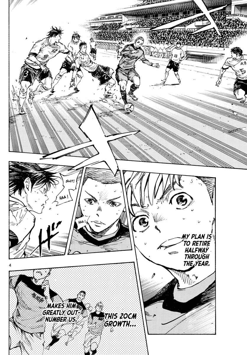Chapter 471 - Page 5