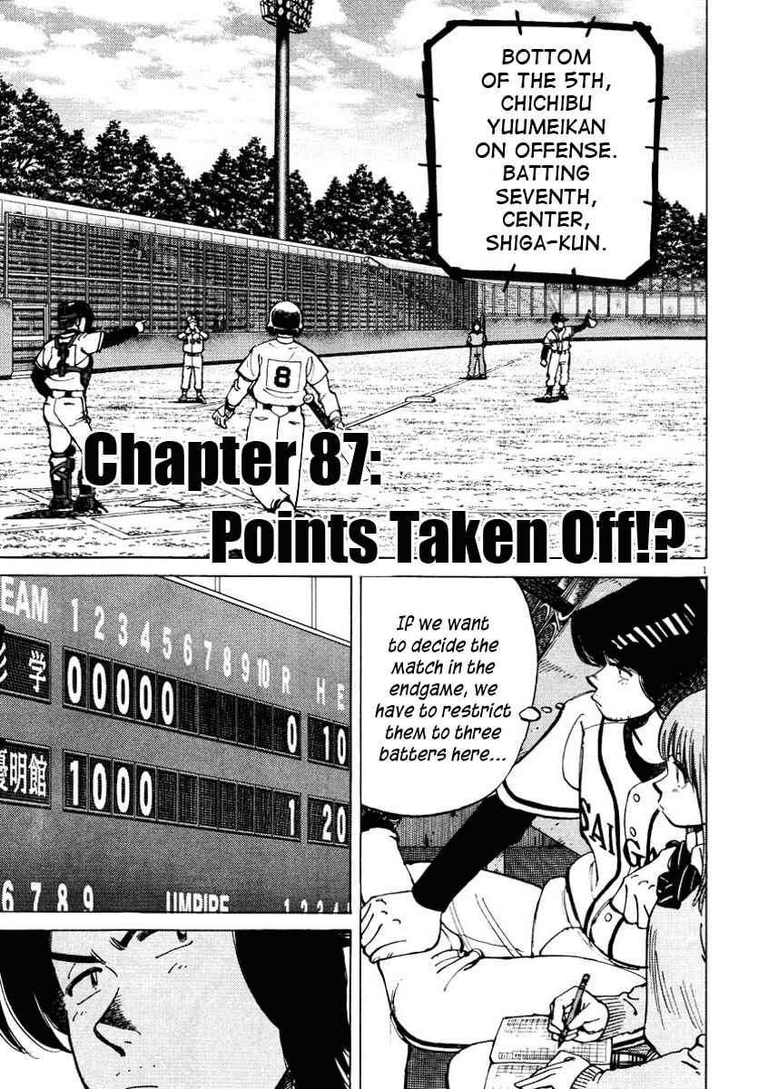 Chapter 87 - Page 1