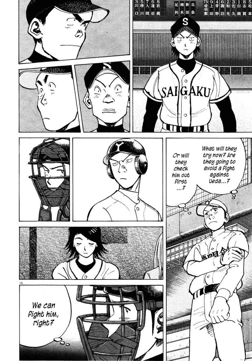 Chapter 87 - Page 14