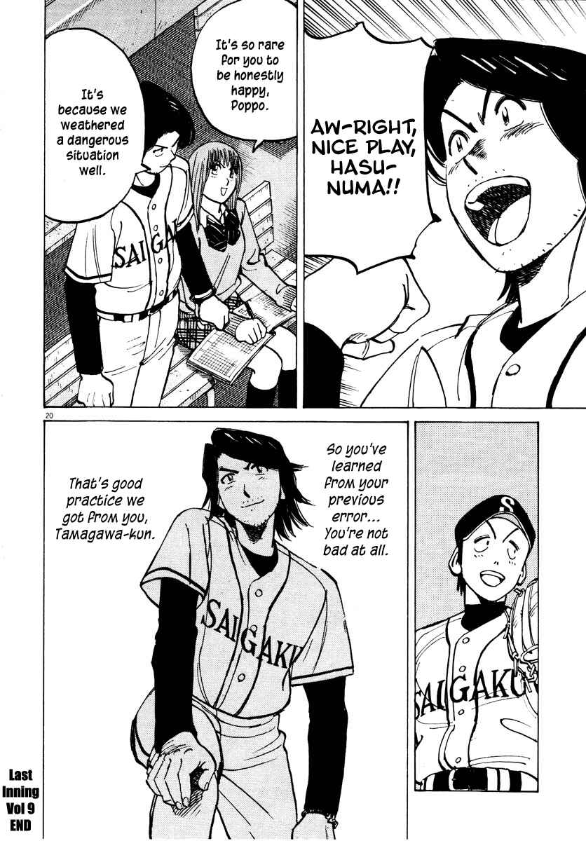 Chapter 87 - Page 20