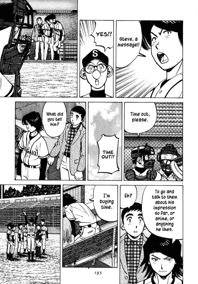 Chapter 87 - Page 7