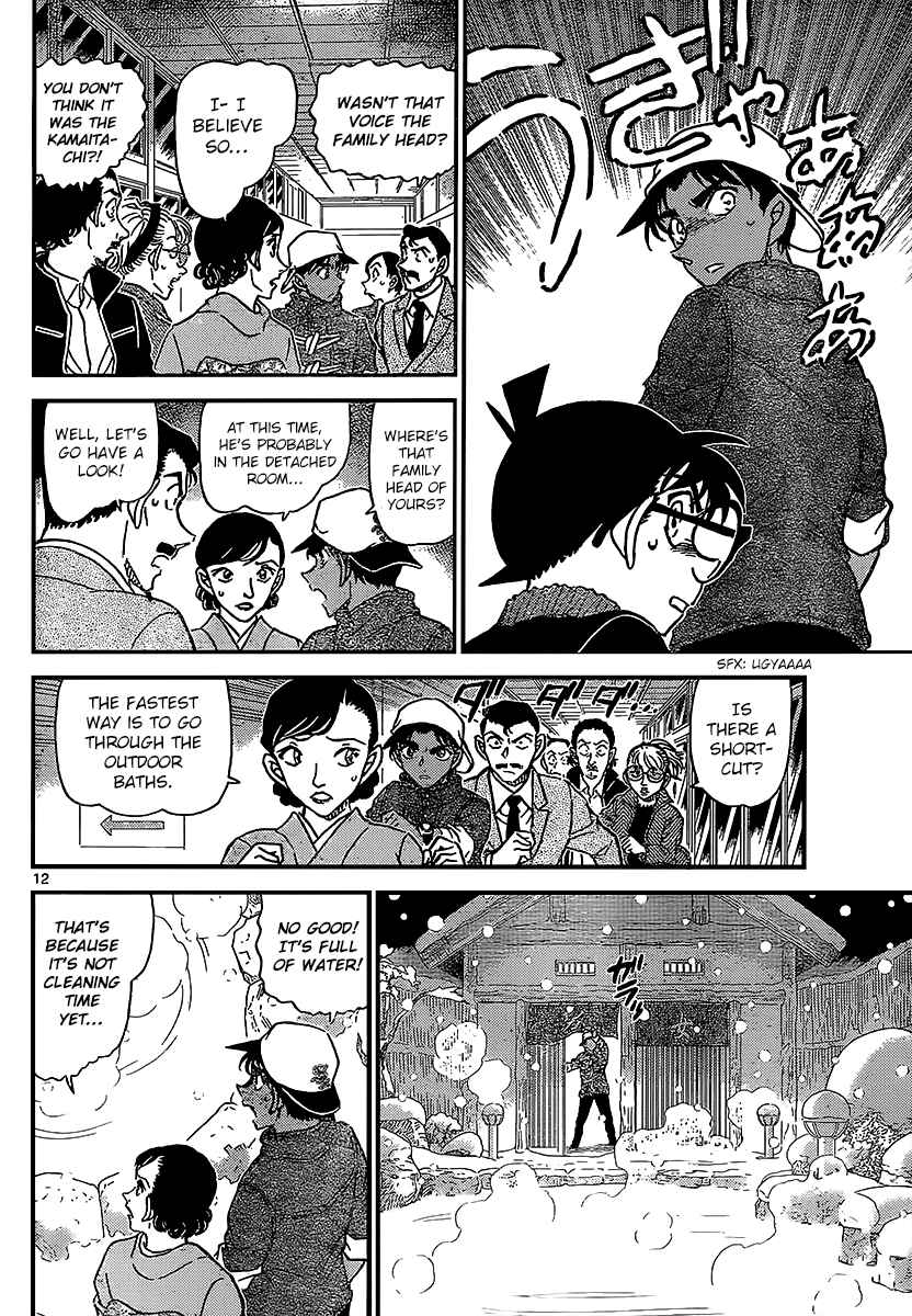 Chapter 910 - Page 13