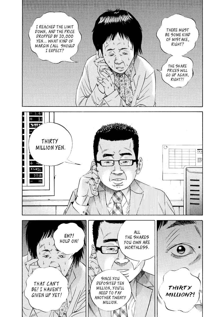 Chapter 78 - Page 3