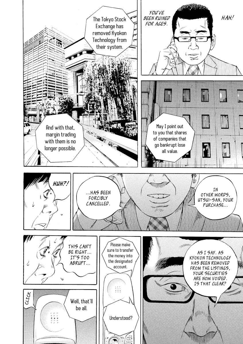 Chapter 78 - Page 4