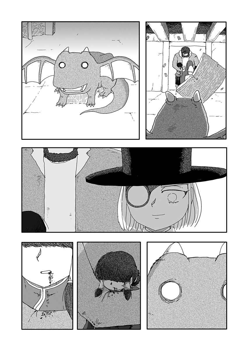 Chapter 1 - Page 35
