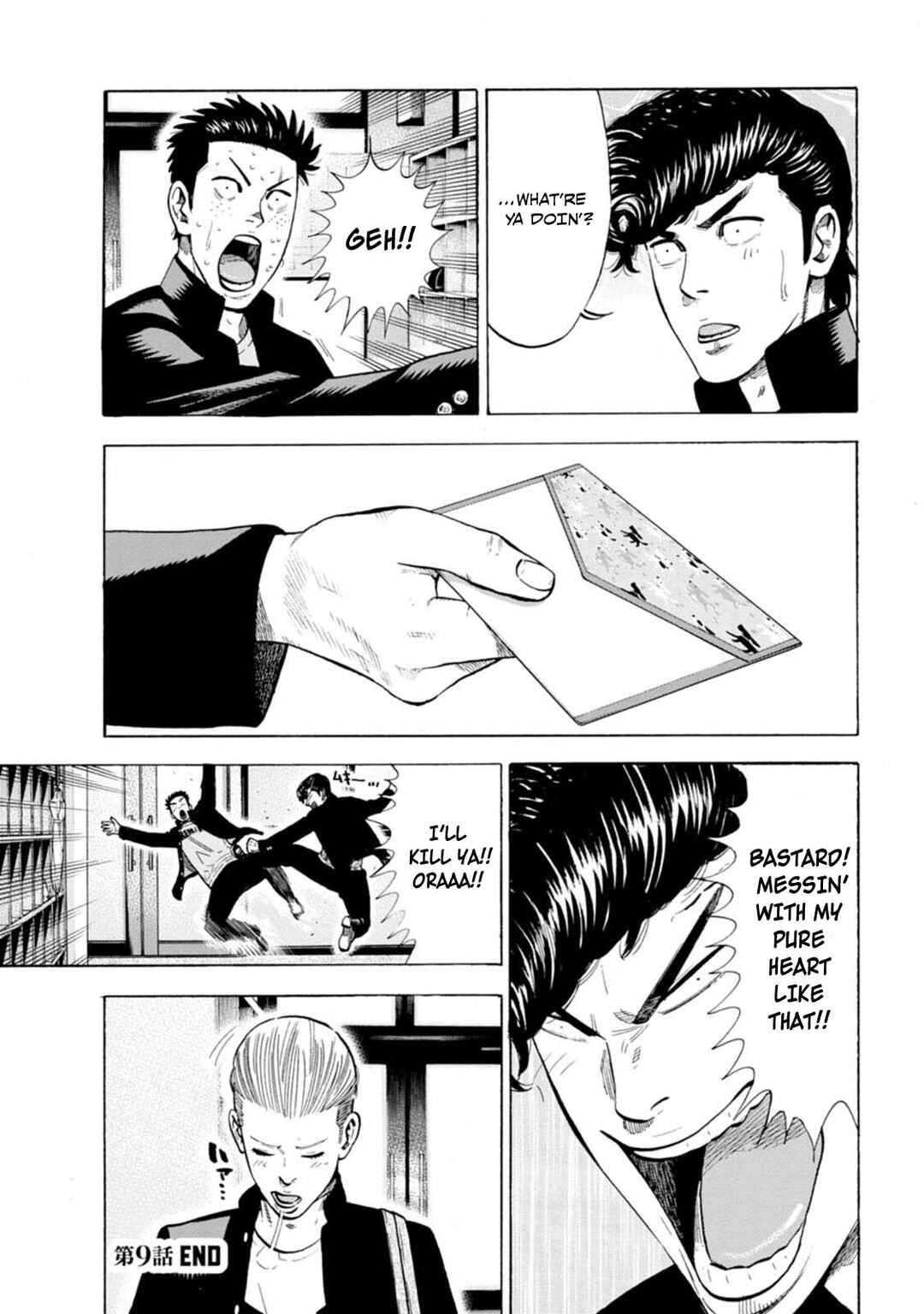 Chapter 9 - Page 25