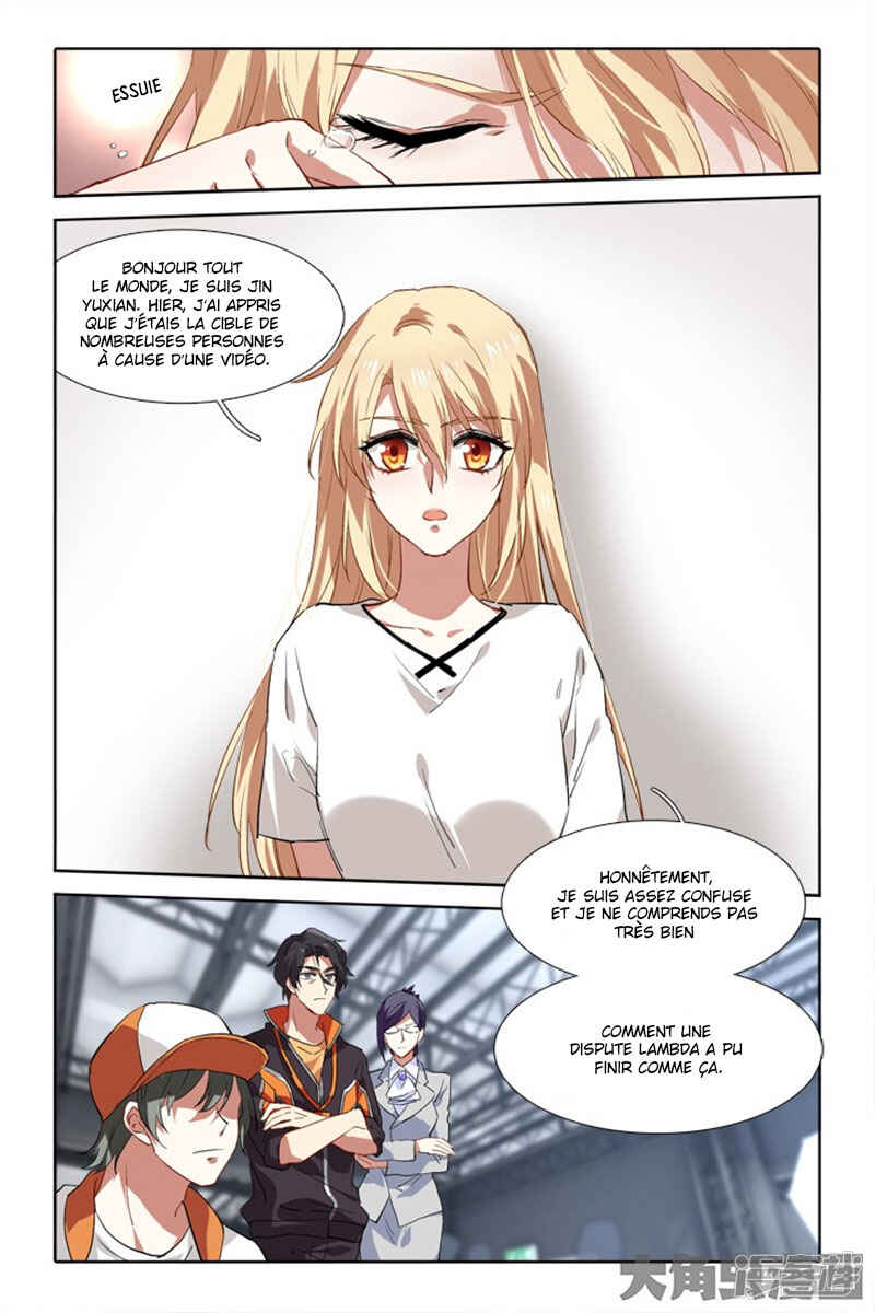 Chapter 105 - Page 6