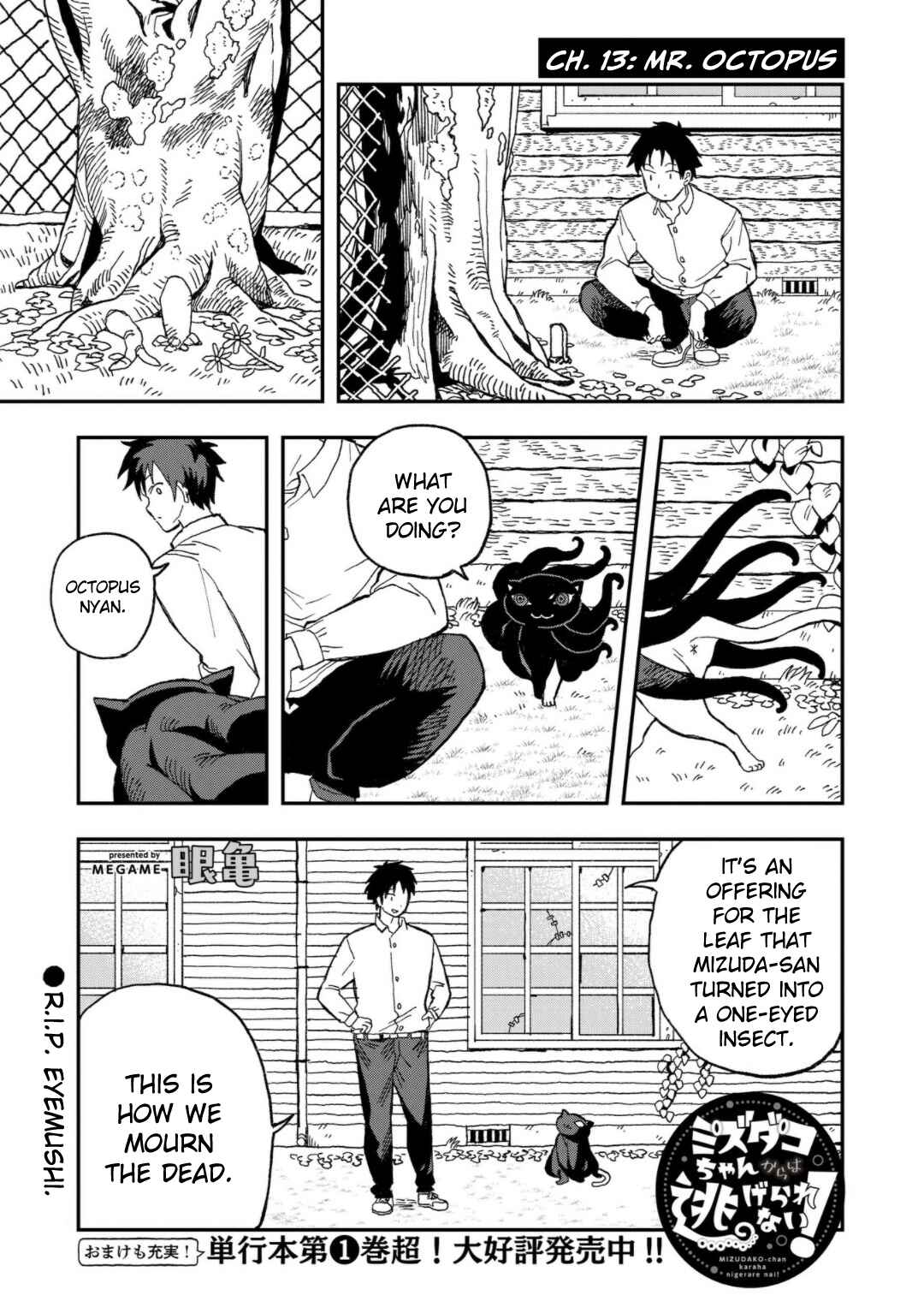 Chapter 13 - Page 1