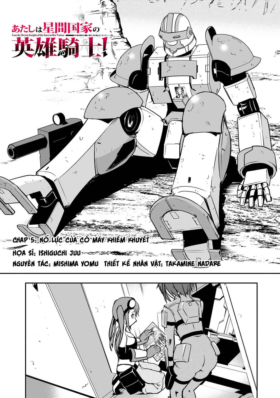 Chapter 5 - Page 2