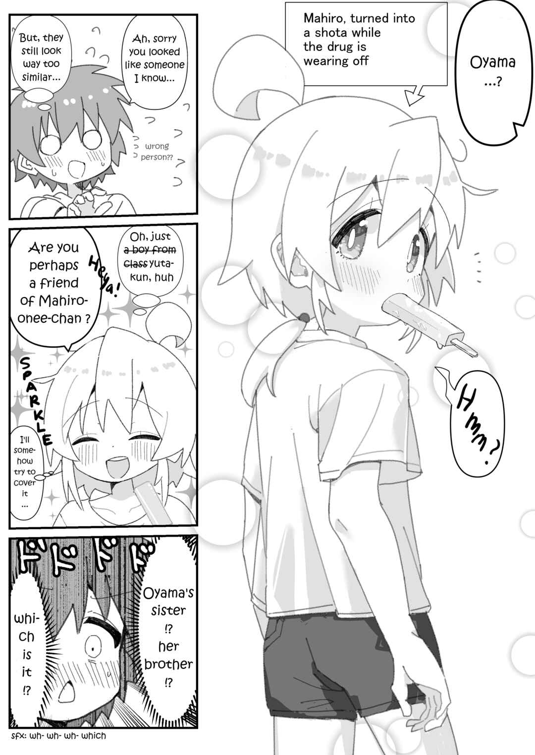 Chapter 72 - Page 1