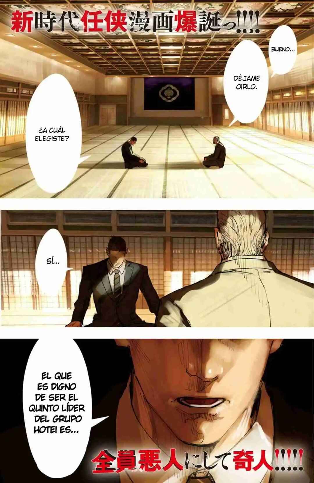 Chapter 1 - Page 2